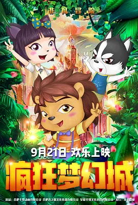 午夜免费观看视频