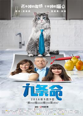 姐姐无理的要求
