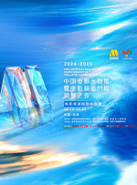 乘风破浪的姐姐2023第四季在线观看