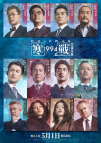国产精品亚洲综合天堂夜夜